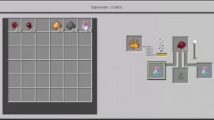 Как сделать стрелы моментального урона в маинкрафте?Как на телефоне так и на ПК