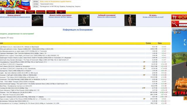 Россия против пиратов и Mass Effect 4 смотреть онлайн