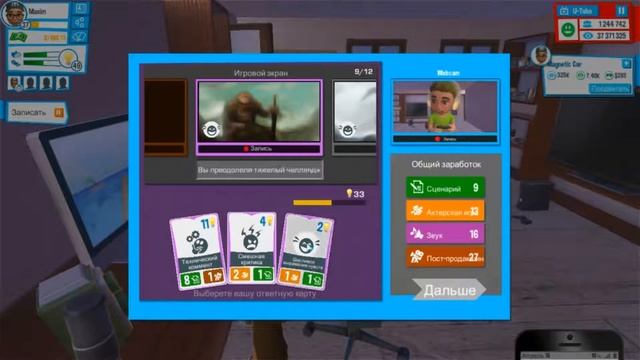 YOUTUBERS LIFE #19 ➤ И ВНОВЬ ТЕ ЖЕ ОШИБКИ смотреть онлайн