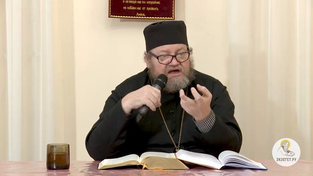 Евангелие от Иоанна. Глава 13. Протоиерей Олег Стеняев. Новый Завет смотреть онлайн