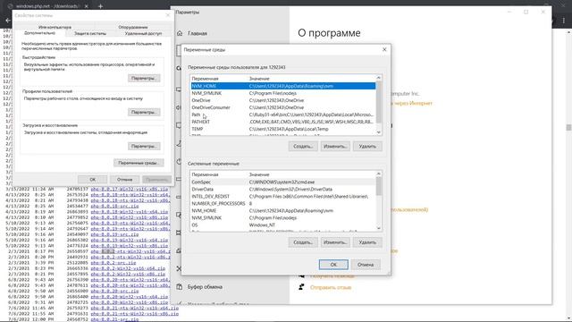 Встановлюємо PHP на Windows смотреть онлайн