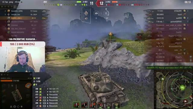 Катать Буду С Кланом, А Потом Немножко Пройдём Боевой Пропуск ( 2 Часть) смотреть онлайн