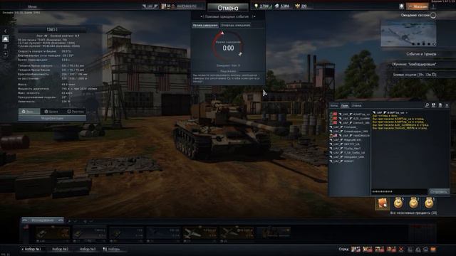 =War Thunder= Полковые бои ч1 смотреть онлайн