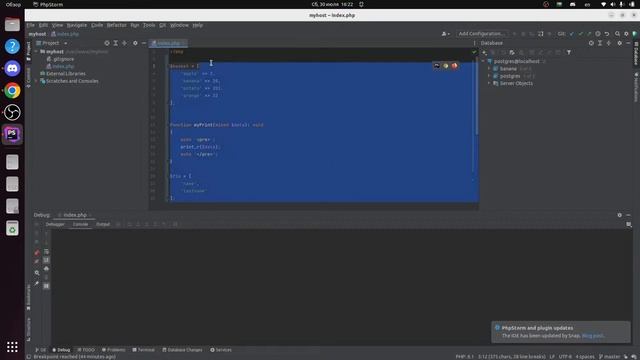 php урок 8 + Ал использование XDEBUG, POST GET запросы смотреть онлайн