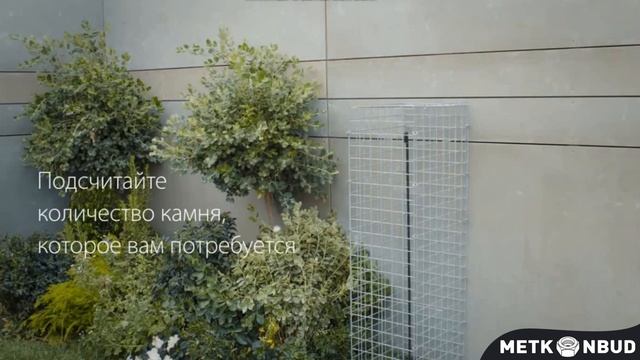 Как собрать Габион своими руками. Габионы. Забор из Камня. Как Собрать Габион. Габионы Купить смотреть онлайн