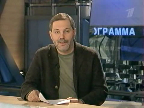 Однако 01.12.09 смотреть онлайн