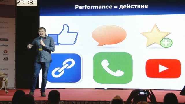 Что такое Performance Marketing кратко и талантливо рассказал Антон Петроченков смотреть онлайн