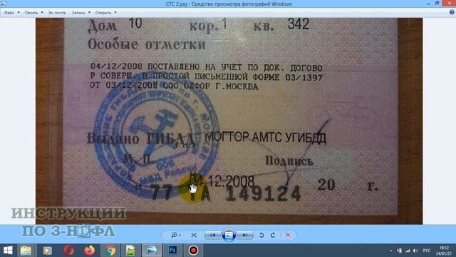 Сделай Себя Профессионалом