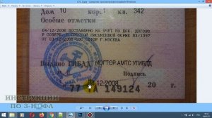 Договор купли продажи автомобиля 2023 образец заполнения и скачать правильный бланк ДКП на авто