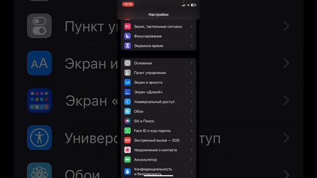 Как установить приложение на айфон без пароля iCloud. смотреть онлайн