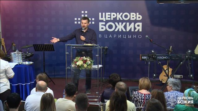 Прямая трансляция - 2 СЕНТЯБРЯ 2018 - Церковь Божия в Царицыно смотреть онлайн