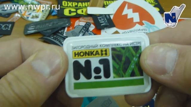 Нашивки ПВХ с полимерным покрытием смотреть онлайн