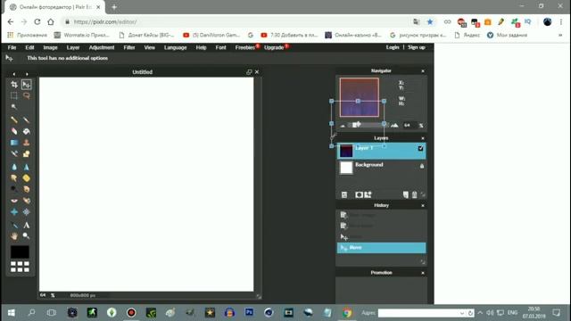 ?-КАК СДЕЛАТЬ ТОП АВАТАРКУ-?ВНИМАНИЕ?-БЕЗ ПРОГРАММ?-ЗА 5 МИНУТ?-С 8 МАРТОМ ДАМЫ смотреть онлайн