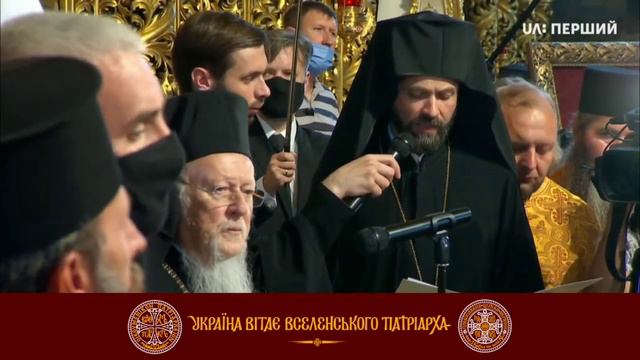 Слово Вселенського патріарха Варфоломія після подячної молитви у Михайлівському Золотоверхому собор смотреть онлайн