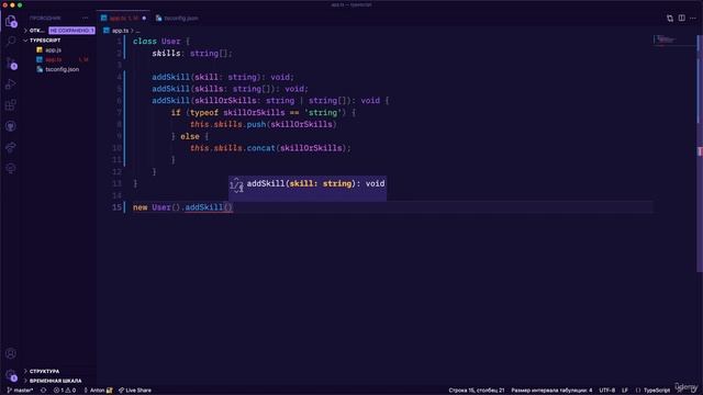 TypeScript с нуля полный курс и паттерны проектирования | Упражнение Перегрузка методов смотреть онлайн