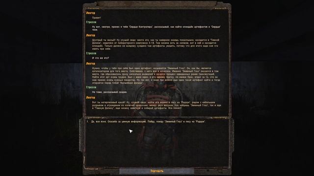 Нашел клондайк артефактов. STALKER Тайные Тропы OGSR #31 смотреть онлайн