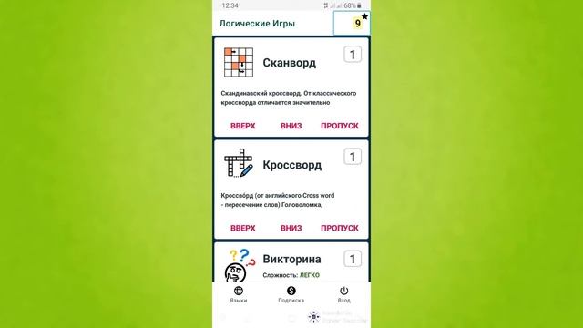 «Тифло игровая»