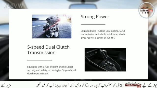 Changan alsvin soon arriving in Pakistan. смотреть онлайн