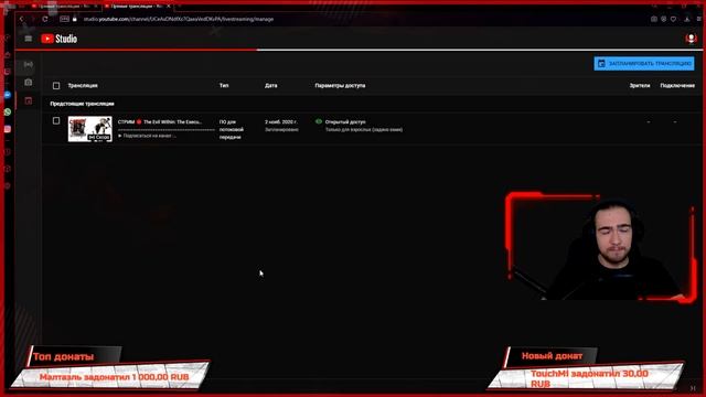 Пропал ключ от трансляции в YouTube? Исчез Default Key? Как стримить? Решение проблемы! смотреть онлайн