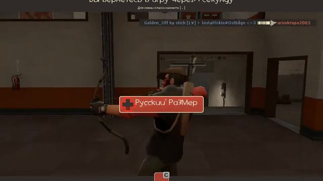Баг на бесконечные патроны в Tf2 смотреть онлайн