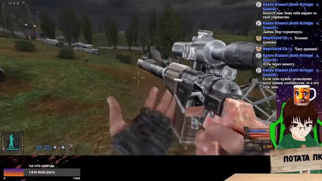 【S.T.A.L.K.E.R.: Тень Чернобыля #21】Продолжаем бегать за лутом смотреть онлайн