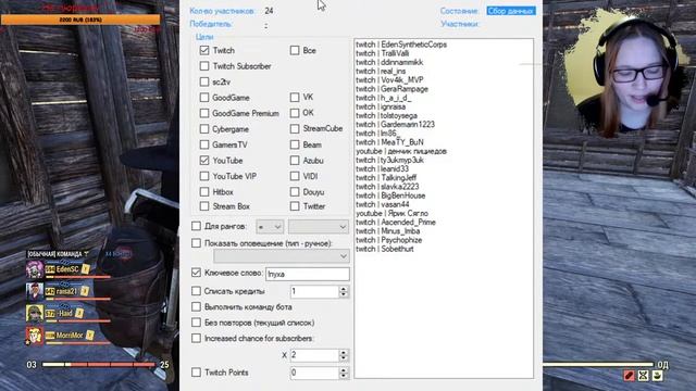 Надо очистить пустоши от скверны [Fallout 76] смотреть онлайн