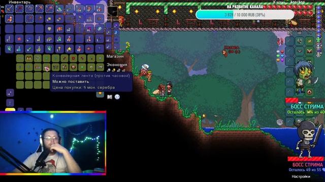 Выживаем как можем в Terraria #10. Жизнь в хардмоде смотреть онлайн