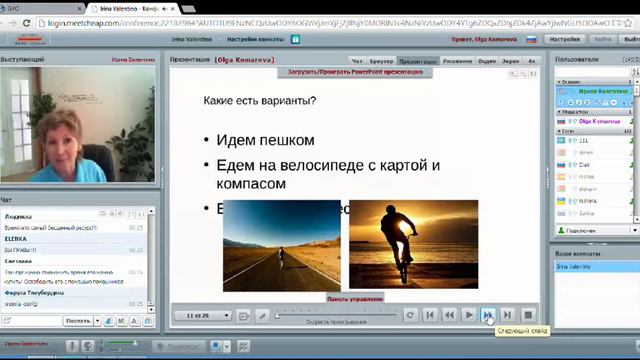 Запись семинара Школа интуитивной нумерологии Тайные знания, которые изменят вашу жизнь смотреть онлайн