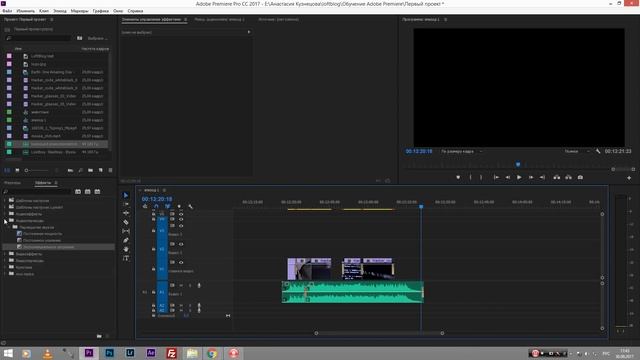 Монтаж видео в Adobe Premiere - #6 - Эффекты и переходы смотреть онлайн