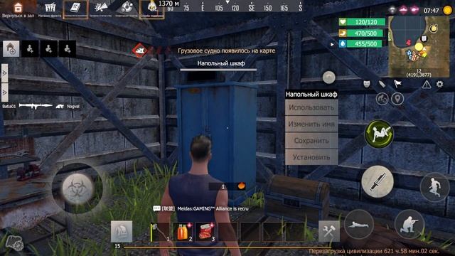 Первые 24 часа в МОБИЛЬНЫЙ ВЫЖИВАЧ Last Island of Survival - Обзор игры смотреть онлайн