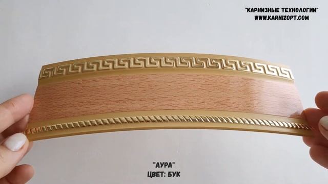 Все виды бленды (передней планки) для карнизов в 1 видео! смотреть онлайн