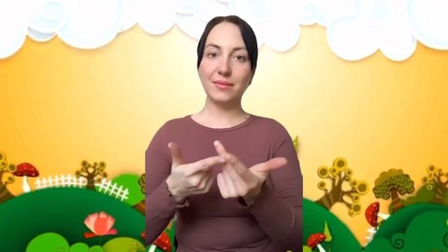 Пальчиковая гимнастика «Сидит белка на тележке»