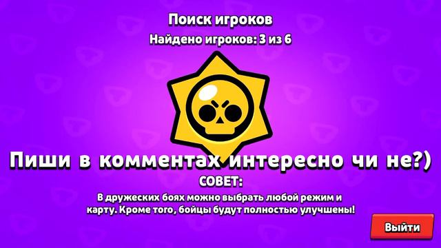 Это мой ПЕРВЫЙ РАЗ😱 ВИТАЛ ШАРК ЗАБУСТИЛ мне АМБЕР на 30 РАНГ в БРАВЛ СТАРС смотреть онлайн