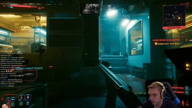 Первая большая боевая миссия! Забираем робота "Болт" | Cyberpunk 2077 #5 смотреть онлайн