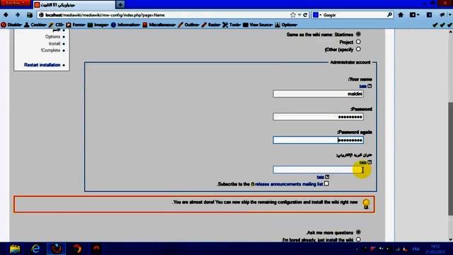طريقة تنصيب سكربت Media Wiki By خالد هيروس
