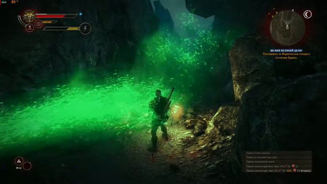 Главоглазы The Witcher 2 Assassins of Kings Дополнительно Глава 2 Глава 3 смотреть онлайн