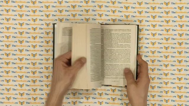 Джейн Эйр / Шарлотта Бронте смотреть онлайн