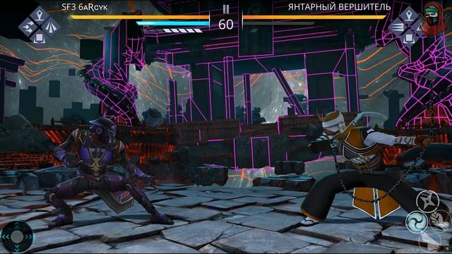 Shadow Fight 3. ИВЕНТ "ГЛУБИНА ЦВЕТА"/СЫГРАЛ НА ДВУХ РЕЖИМАХ/ЗАБРАЛ АСПЕКТ ИЗ БП +КУЧУ ДРУГИХ НАГРА смотреть онлайн