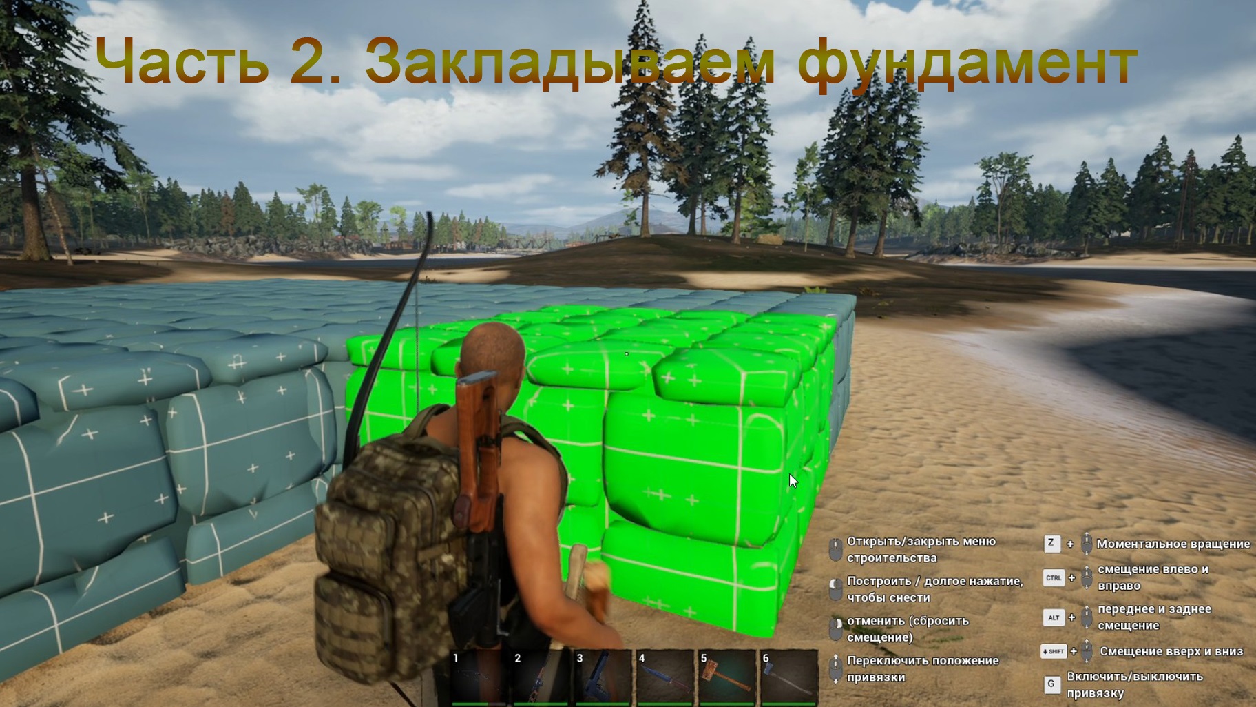 No One Survived (Часть 2) Закладываем фундамент смотреть онлайн