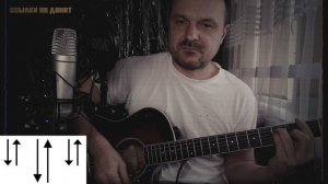 Разбор на гитаре песни «Ночь» (альбом «Черная полоса»). Владимир Клявин.