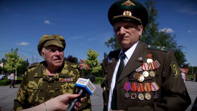 Граница Родины священна и неприкосновенна. В Твери отметили день пограничника смотреть онлайн