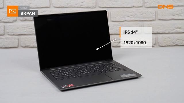 Распаковка ультрабука Lenovo Ideapad S540-14API / Unboxing Lenovo Ideapad S540-14API смотреть онлайн