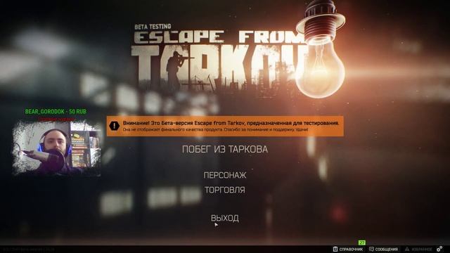 Розыгрыш 2-х ГАММ!! Нубяра на охоте) смотреть онлайн