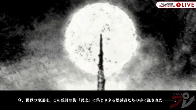 Labyrinth of Zangetsu: 3D Dungeon JRPG action from Acquire | INTRO + GAMEPLAY смотреть онлайн