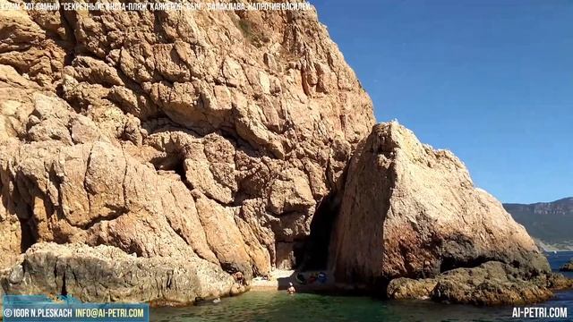 Тот самый "Секретный" инста-пляж каякеров "Сыч", Балаклава, напротив Василей, 5 минут от Балаклавы смотреть онлайн