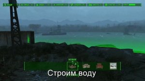 FALLOUT 4: Как сделать счастье 100% в поселении