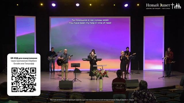 Служение церкви 18 ноября 2021 (19:00 ПРМ) смотреть онлайн