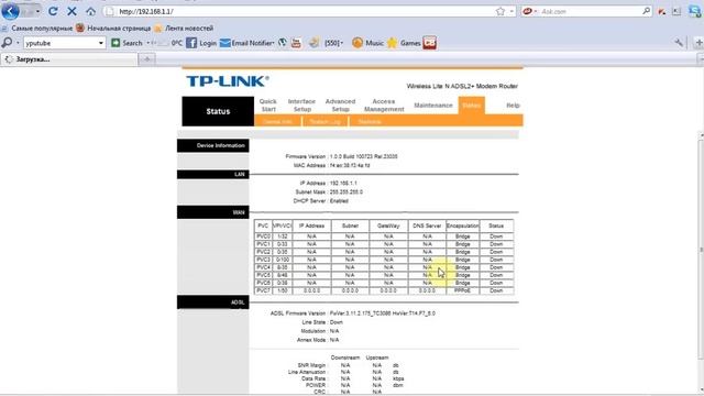 Настройка модемов TP-Link TD-W8951/61ND для Интерент и IPTV смотреть онлайн