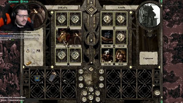 ПОТЕРЯННЫЕ РУНЫ ► Disciples II: Rise of the Elves #16 смотреть онлайн