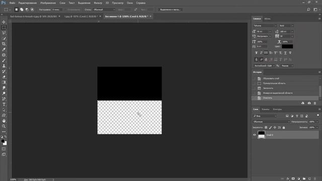 Как сделать эффект полос телевизора в фотошопе смотреть онлайн